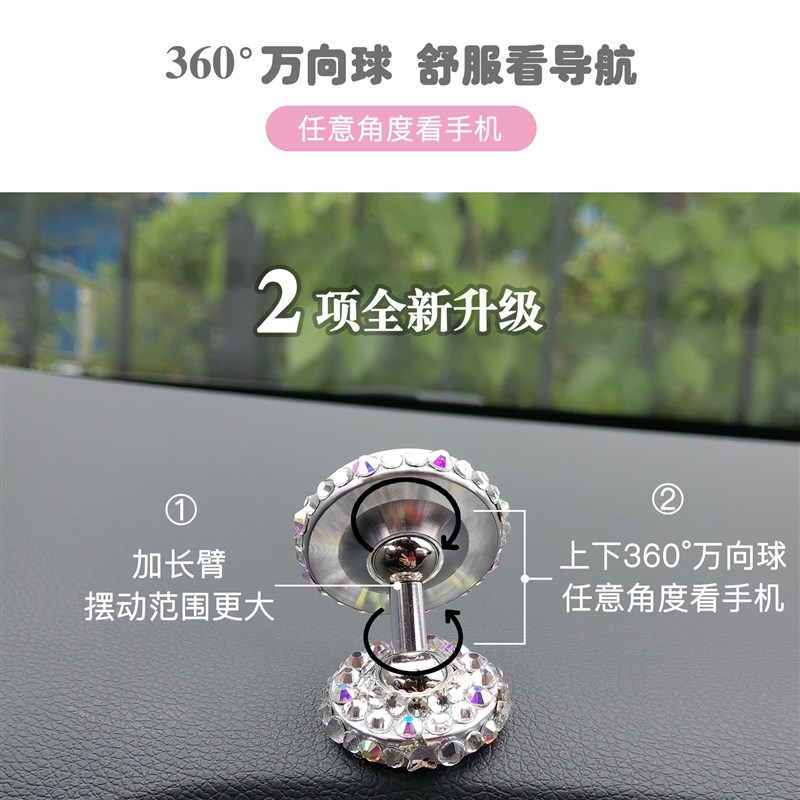 镶钻汽车手机车载支架导航磁吸女仪表台吸盘式卡宴宝马5系奥迪a3