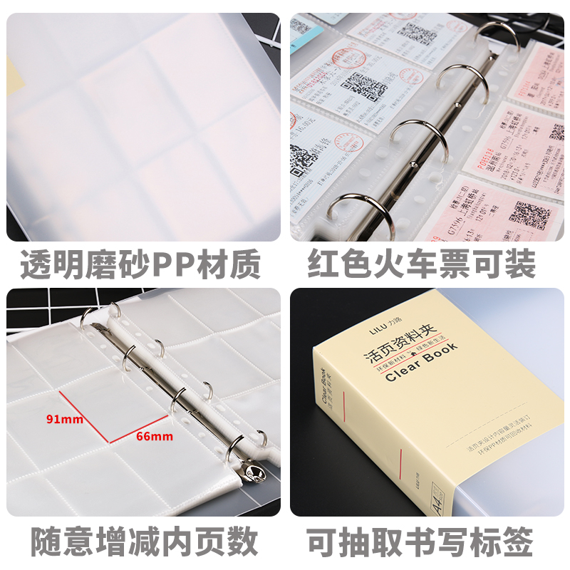 活页相册卡片收集3寸5寸照片收藏册卡册竖插九格儿童识字卡收纳册