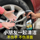 水泥克星汽车清洗剂清洁车身玻璃强力去除水泥混凝土溶解剂洗车液
