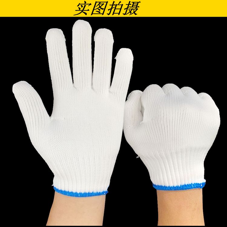 600克尼龙手套加厚耐磨劳保手套白手套棉线手套包邮司机工作手套