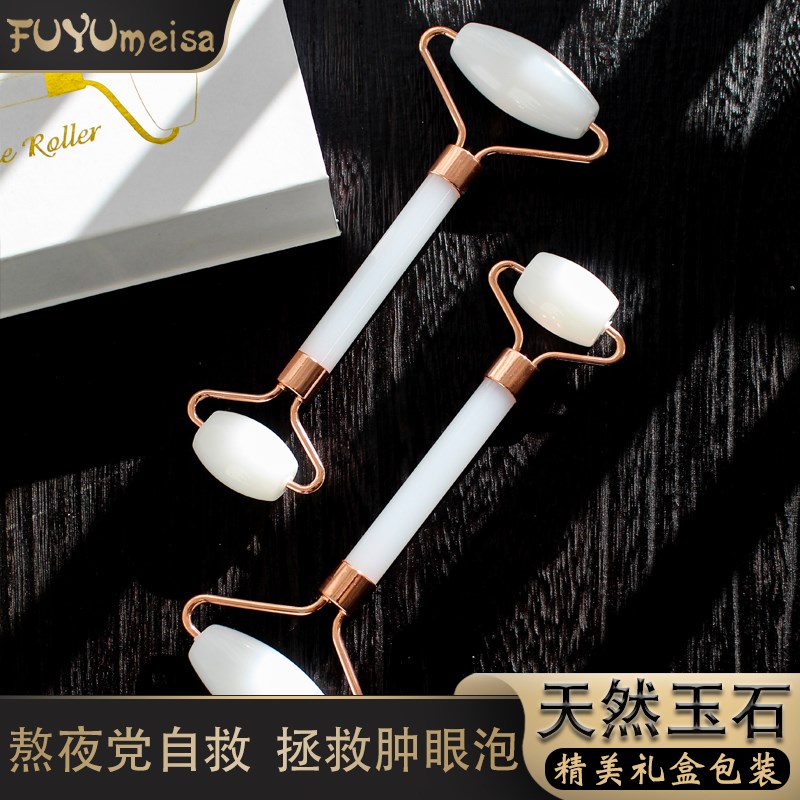 天然玉石脸部按摩器女手动玉推滚珠提拉紧致美容眼部滚轮拨筋神器