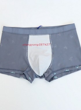 3条装CYN创雅诺弹力棉抗菌档男内裤32019中腰A类棉质面料男平角裤