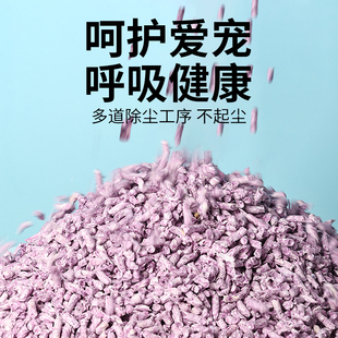 布卡星鹦鹉木屑纸粒垫料玄凤鸽子繁殖箱鸟笼专用除臭无尘吸水尿垫