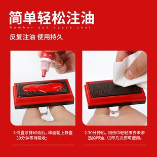 学号打卡签到学号印章教师用数字教学班级学号表格缺交名单统计人