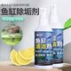 鱼缸除垢剂家用玻璃去水渍清洁神器清洗剂净水柠檬酸除垢剂除水垢
