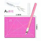 15工 切割垫板45 垫板美工笔刀切割板手帐和纸胶带垫板套装