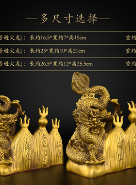 黄铜避火龙摆件厨房在西北角火烧天门铜龙家居装饰工艺品大号