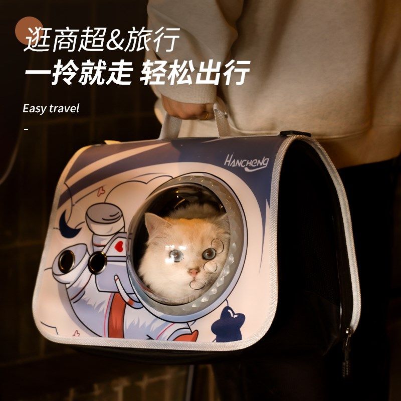猫包外出便携书包太空舱四季斜挎背包狗狗猫咪猫笼子外带携带用品,宠物/宠物食品及用品,背包/箱包,淘宝优惠券,粉丝福利购,淘宝优惠卷