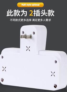 2脚插头转换器插座面板多孔二项插板大功率转换头二脚转三脚扦座