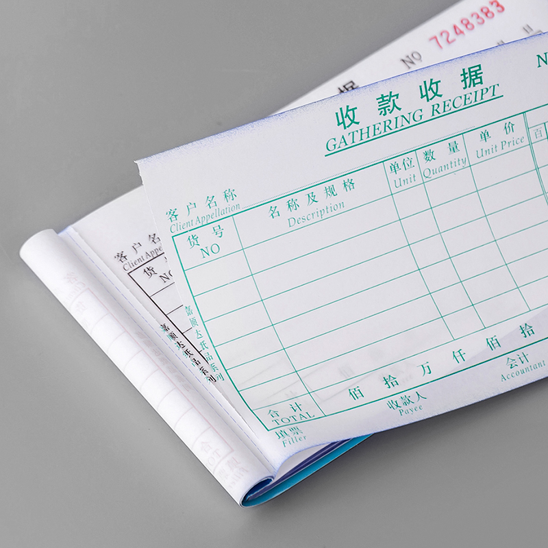 20本收款收据2联3联二联三联单票据双联现金收剧单栏多栏开单本三