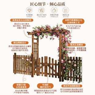防腐木拱门带门爬藤架户外花园栅栏网格木门庭院拱形花架葡萄架子
