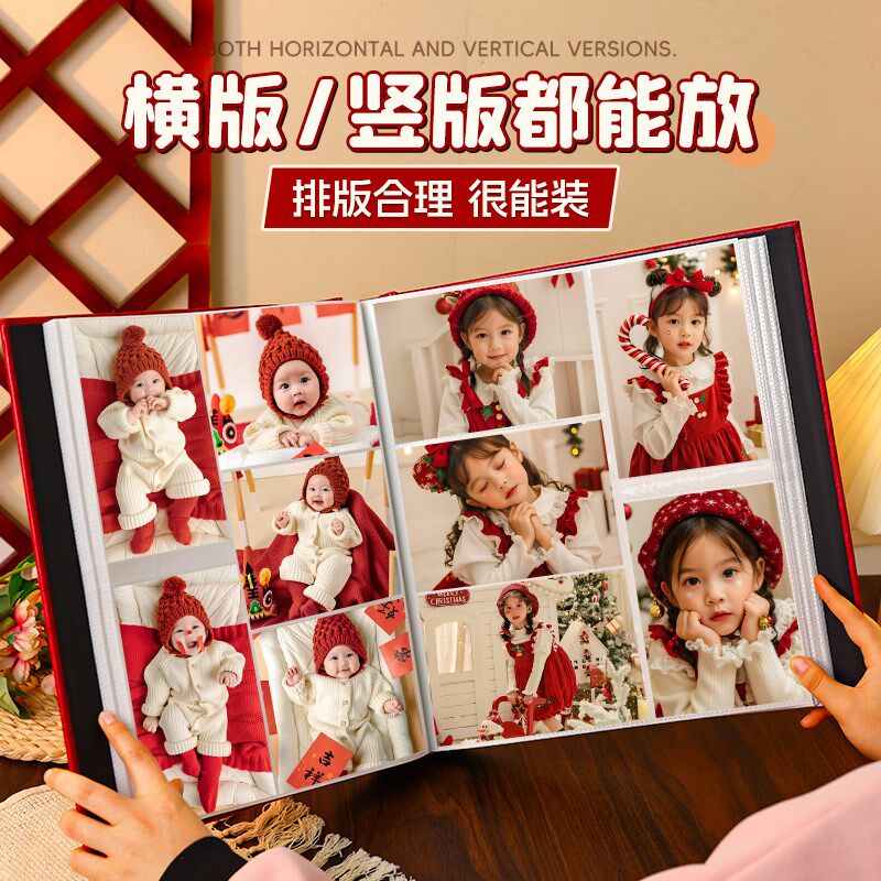 皮质相册本大容量纪念册插页5寸6照片收纳1000张家庭宝宝混装影集