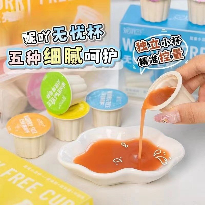 妮吖液体杯羊奶犬猫益生菌排毛猫草牛磺酸能量杯软磷脂宠物调理肠,宠物/宠物食品及用品,猫特色保健品,淘宝优惠券,粉丝福利购,淘宝优惠卷