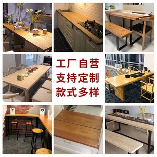 定制实木木板片隔板松木办公桌子桌面桌板吧台面飘窗板材原木餐桌