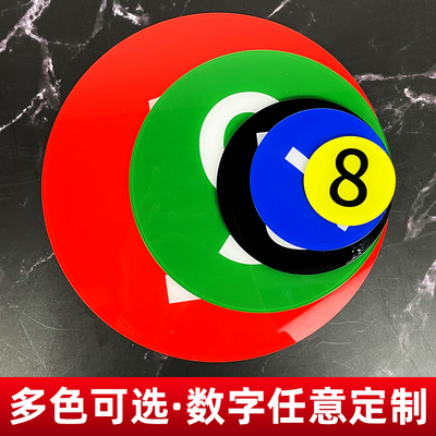 数字号码牌编号亚克力贴磁性号牌自粘磁力防水机台标识牌牌机器定
