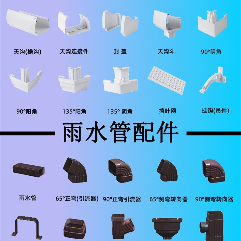 铝合金天沟防堵挡叶网别墅屋檐雨水槽防护过滤网片状冲压卷状成品