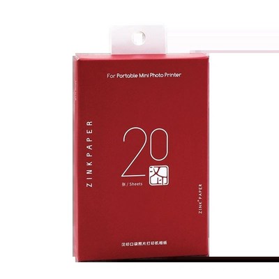 汉印Z1照片打印机专用相片纸高清彩色高光照片纸硬质高粘背贴相纸