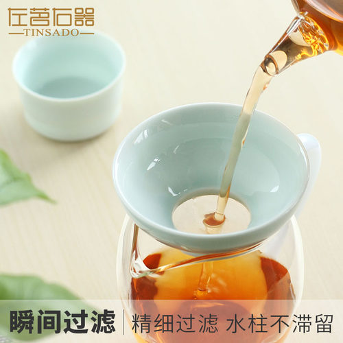 左茗右器影青釉茶漏茶滤超细茶叶过滤器陶瓷功夫茶具配件茶隔滤网