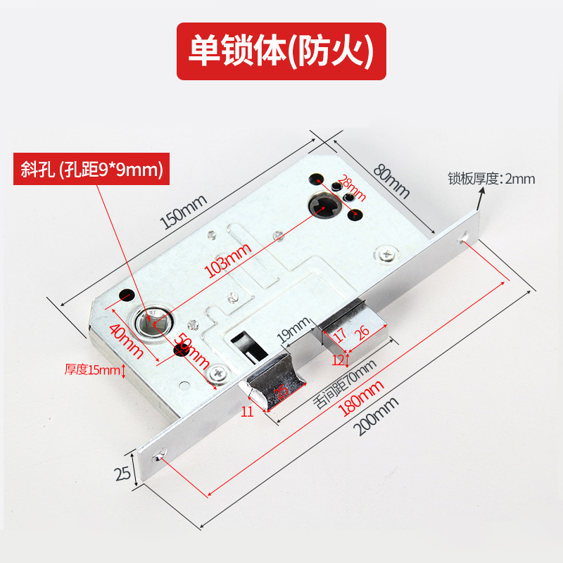 防火门锁体 管井锁 配件大全 锁体过道锁体消防门锁体通用型