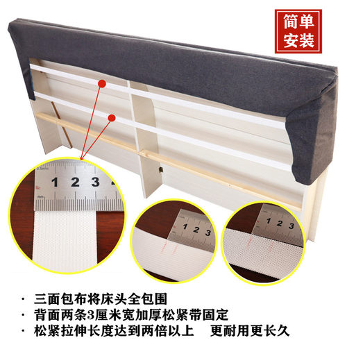 床头靠垫防撞大靠背定做简约可拆洗科技布床头板软包实木床头套罩