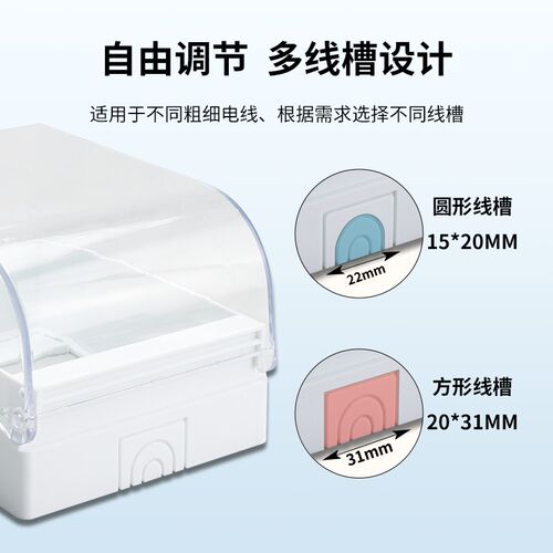 明装86型防水盒上锁加锁开关防盗电源插座盒浴室防水罩带锁防溅盒