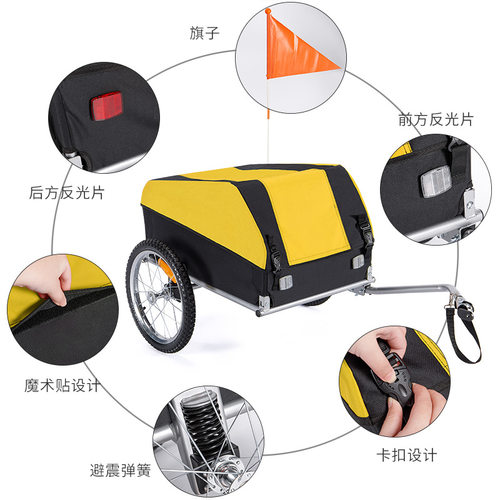 可折叠自行车拖车便携式户外野营小拖车自行车狗猫宠物拖车载80斤