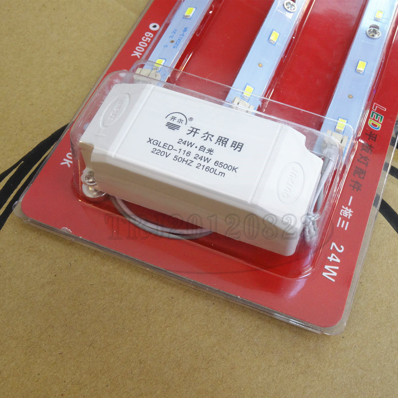 开尔LED条形改装板节能灯珠灯条吸顶灯平板灯24W16W 5730贴片光源