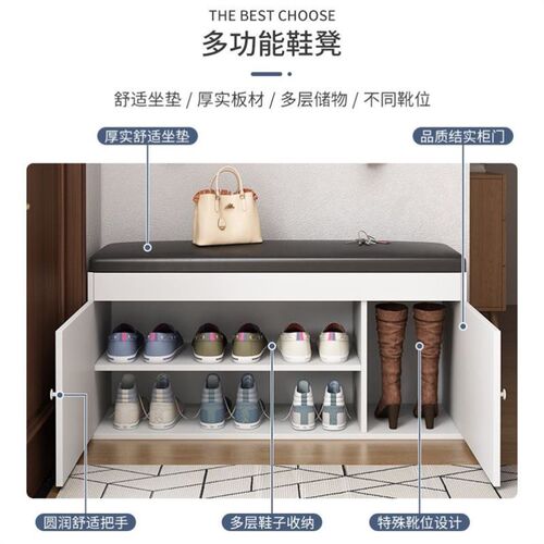 换鞋凳鞋柜坐凳一体家用门口软包坐垫小凳子可坐多功能入户穿鞋凳