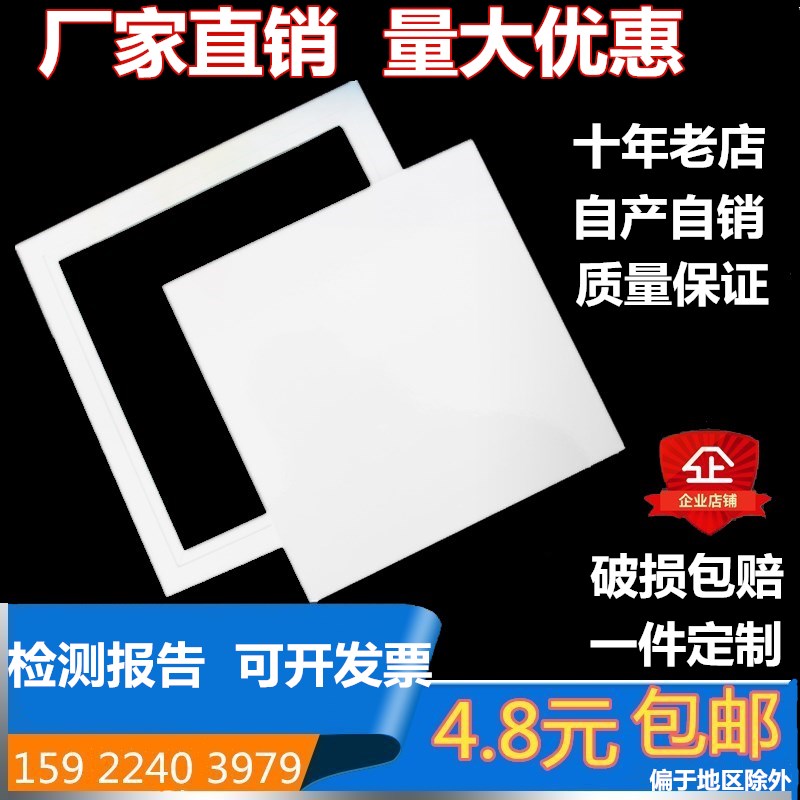 铝合金检修口盖板托板天花管道中央空调吊顶维修检查口孔装饰定制