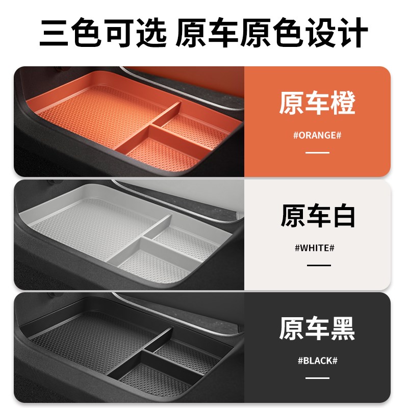 理想L6L7L8L9中控下层储物盒扶手箱下置物收纳盒汽车内饰用品改装