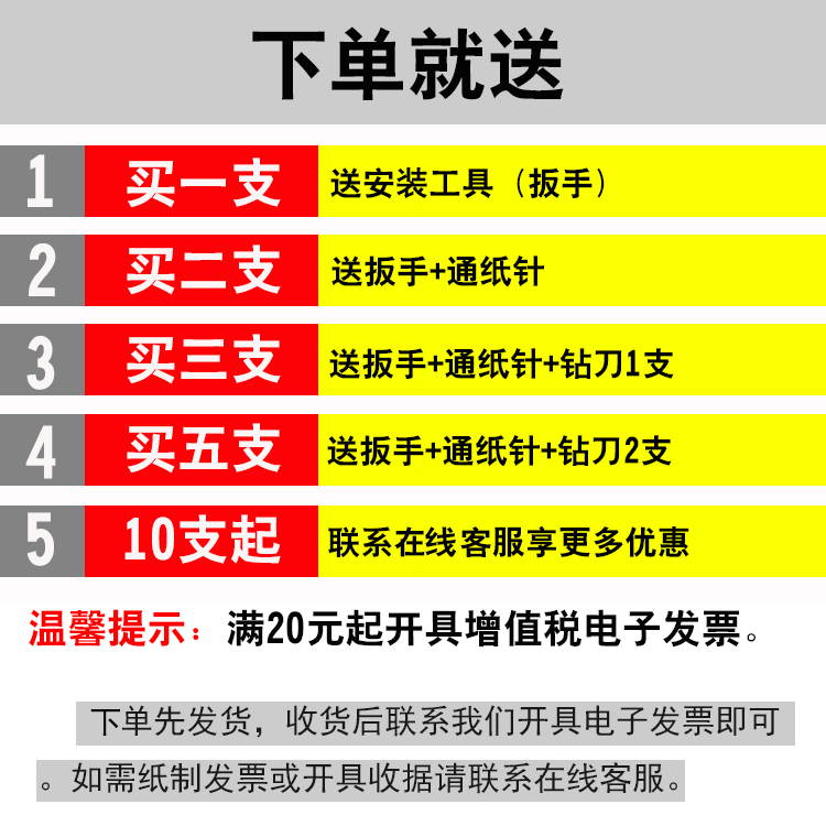 银佳YJB-50X/J50/YJZ-50/50C/50K财务装订机钻刀刀头中空钻头钻针
