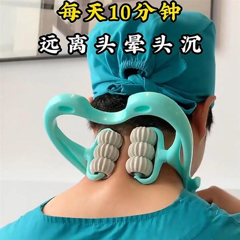 六轮颈椎按摩器多功能手动揉捏颈椎腰部背部神器手持式家用六滚轮,个人护理/保健/按摩器材,颈椎按摩器/枕,淘宝优惠券,粉丝福利购,淘宝优惠卷