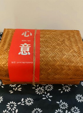 复古竹编茶叶包装盒 普洱黑茶六堡茶礼品竹篮带盖手工制作
