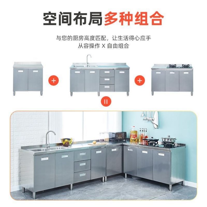 304不锈钢橱柜整体免安装厨房简易灶台一体储物收纳碗柜农村家用