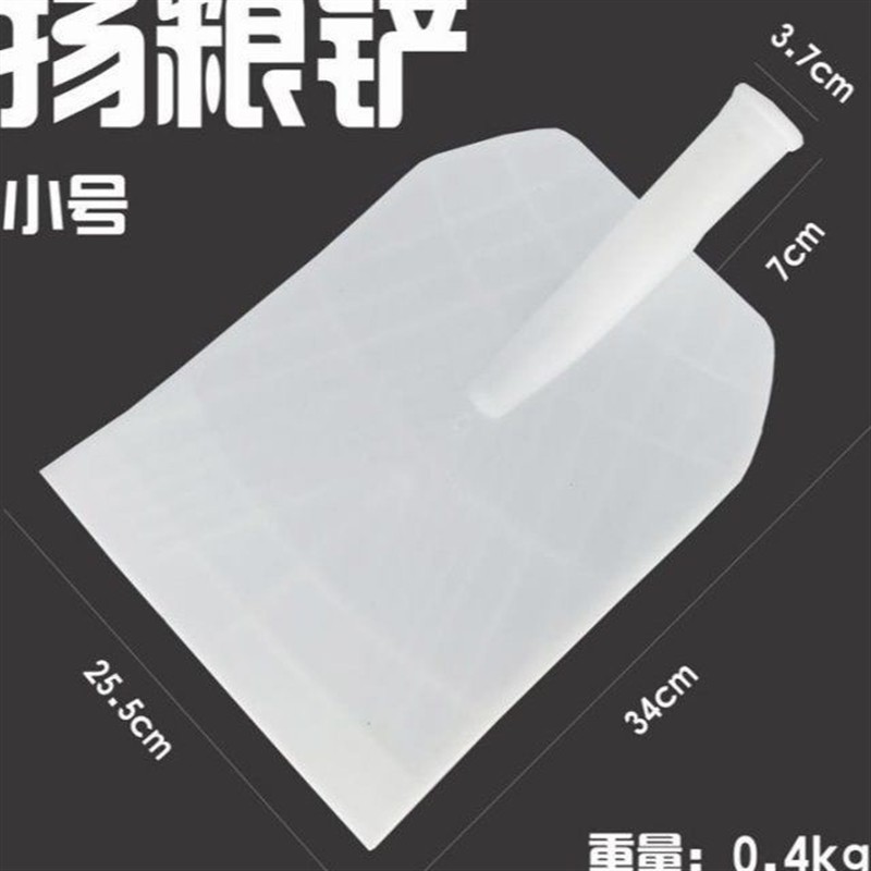 塑料锹铲饲料铲胶铲子加厚塑料铁锹杴平铲掀家用平底雪铲木杴板,农机/农具/农膜,铲子,淘宝优惠券,粉丝福利购,淘宝优惠卷