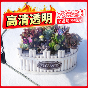 透明防雨布防水布阳台遮雨布遮雨板挡雨布加厚塑料布防水防晒篷布