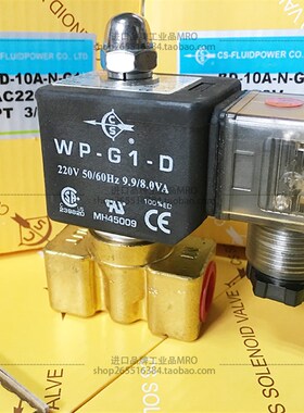 CS强实BD-10A-N-G1电磁阀