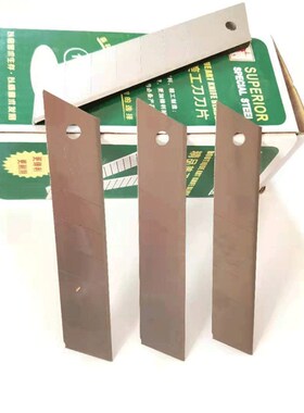 恒地 刀片特大号25mm加厚0.7墙纸刀壁纸刀片工业用裁纸美工刀刀片