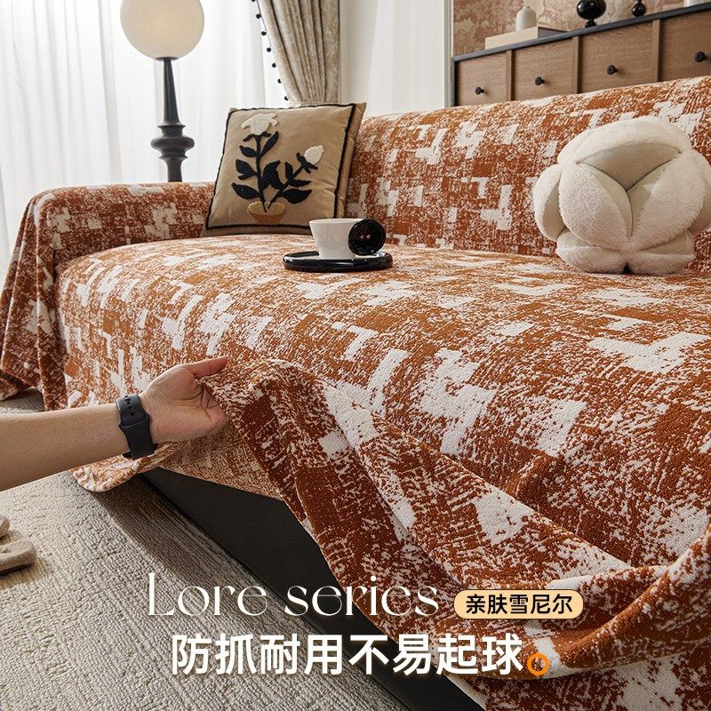 北欧风高级感沙发巾防猫抓2025新款雪尼尔沙发盖布四季通用沙发套,居家布艺,沙发套,淘宝优惠券,粉丝福利购,淘宝优惠卷
