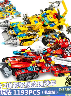 某高积木拼装玩具益智工程车铲车锋影战车8合1智力玩具6-12岁礼物