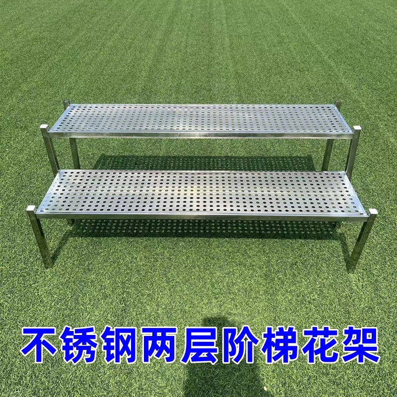不锈钢花架阳台户外多层阶梯花盆置物架庭院落地多肉花盆架花架子