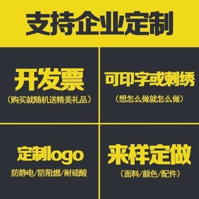 秋冬季长袖工作服套装男女士耐磨工地劳动上衣汽修定制厂服劳保服