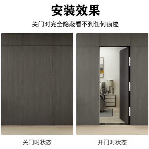 三维可调隐形合页折叠门暗门暗藏十字铰链木门隐藏合页180度门铰