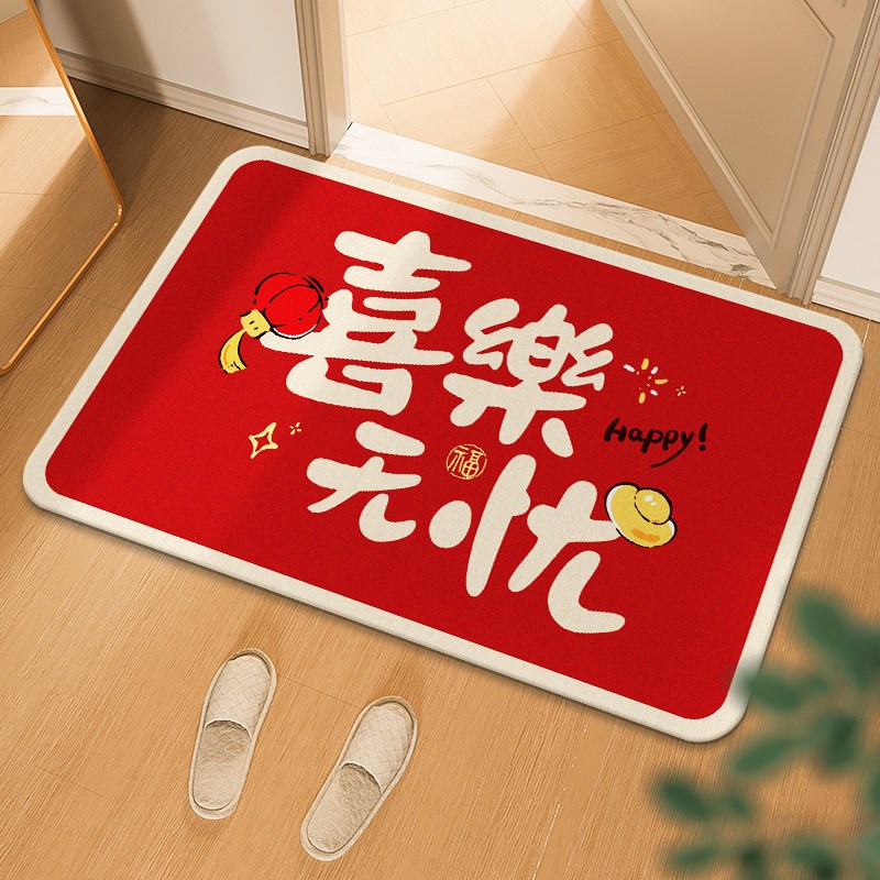 入户门地垫乔迁家用地毯进门玄关厕所浴室卫生间门口防滑吸水脚垫