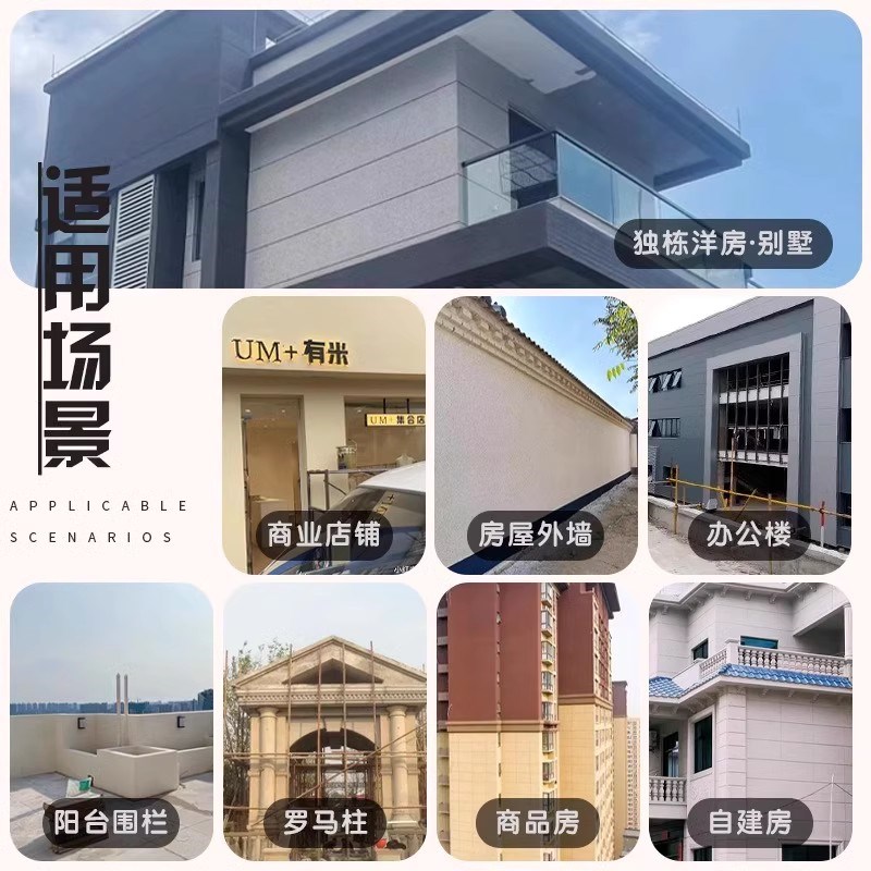 批刮水包砂仿石漆多彩天然大理石漆防水防晒真石漆外墙漆艺术涂料