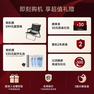 【超薄基站】追觅0缠毛自动上下水洗地机H20UltraStation双向助力