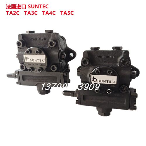 法国SUNTEC油泵TA2C TA3C-4010-7 TA4C TA5C3010 TAR2C4010桑泰克