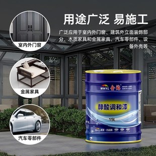 一力平光醇酸漆调和漆金属漆工业油漆翻新防腐铁红防锈漆油性黑色