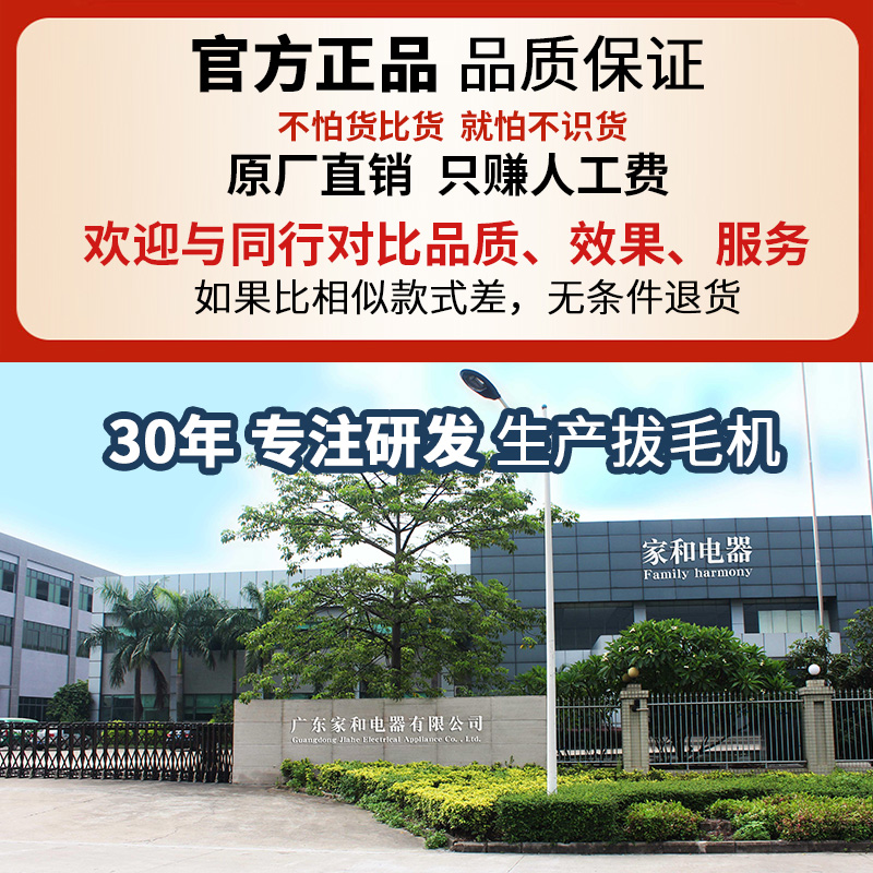 拔鸭毛的神器杀鸭拨毛脱毛机全自动商用家禽电动拔毛神器鸡毛鸭毛