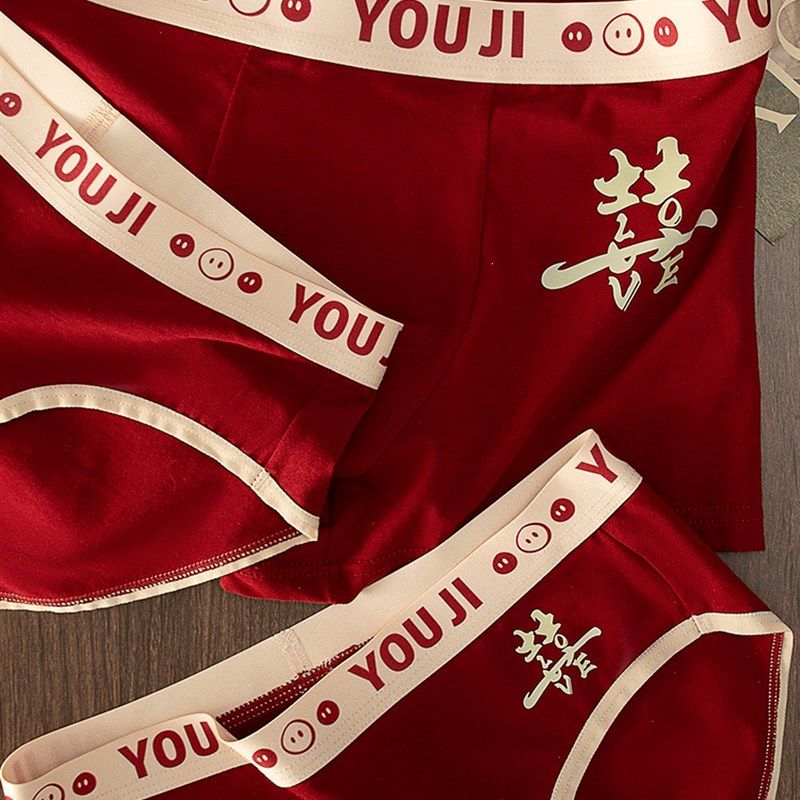 红色内裤结婚袜子情侣女款男士纯棉男生一男一女新娘新郎婚礼礼盒,女士内衣/男士内衣/家居服,女三角裤,淘宝优惠券,粉丝福利购,淘宝优惠卷